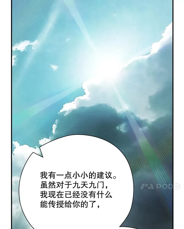 46.前人是谁 第100页