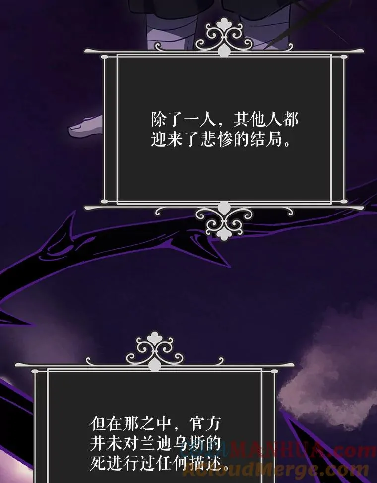 46.前人是谁 第109页