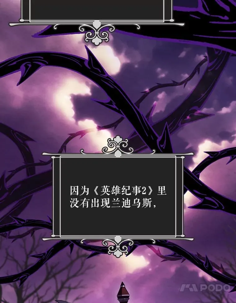 46.前人是谁 第110页