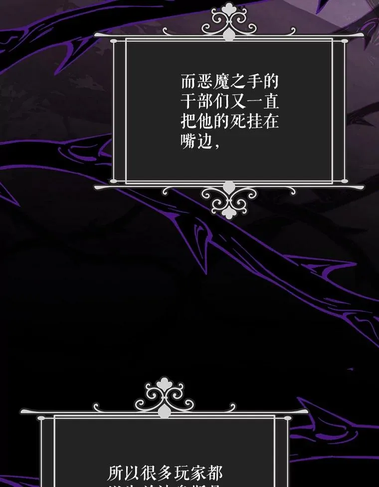 46.前人是谁 第112页