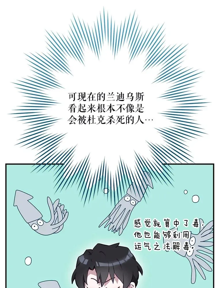 46.前人是谁 第116页