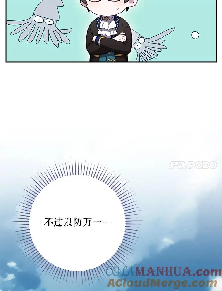 46.前人是谁 第117页