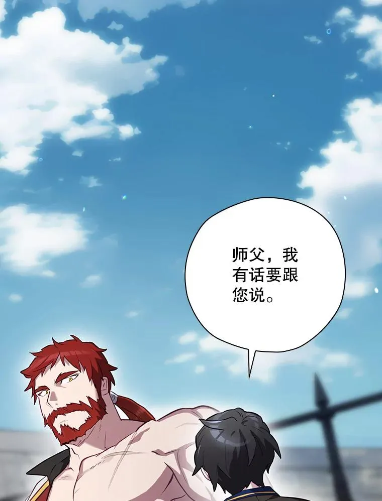 46.前人是谁 第118页