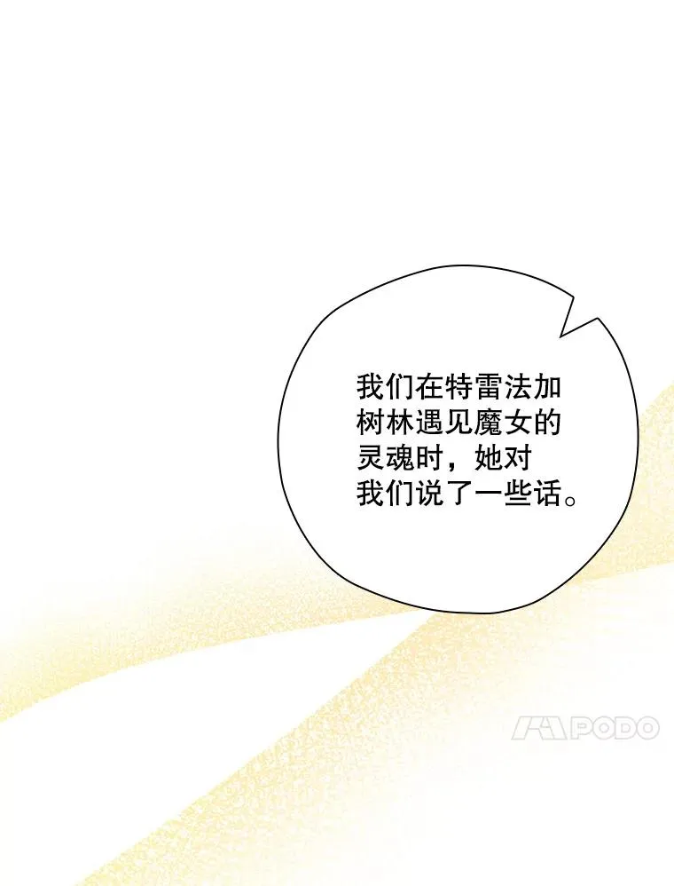 46.前人是谁 第120页