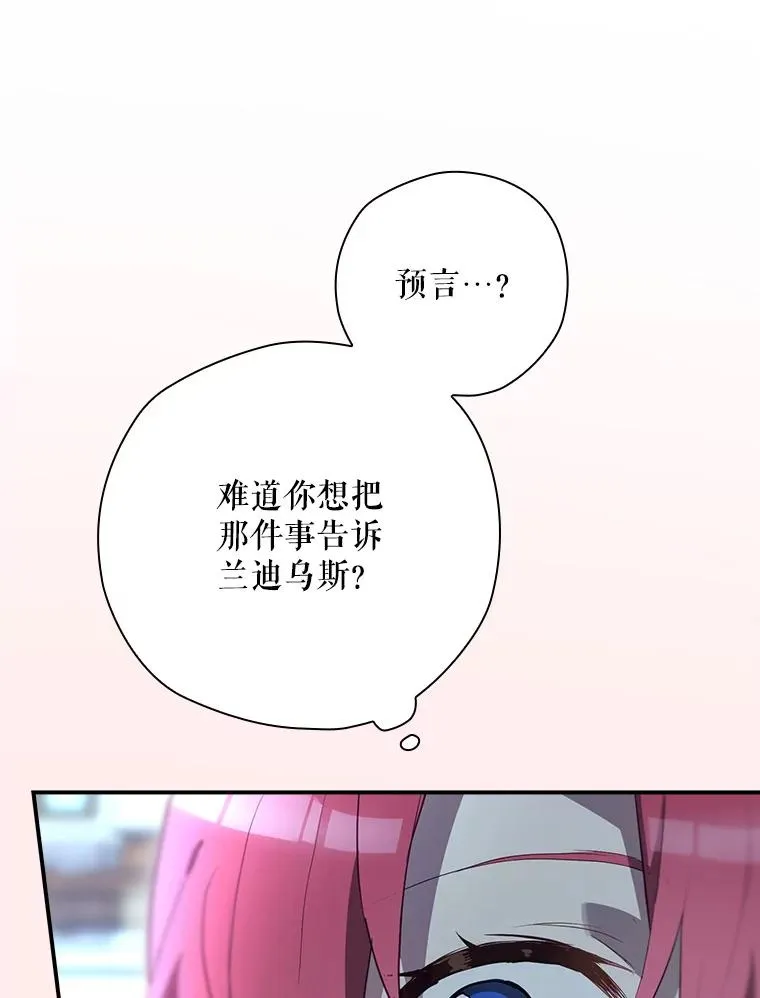 46.前人是谁 第123页