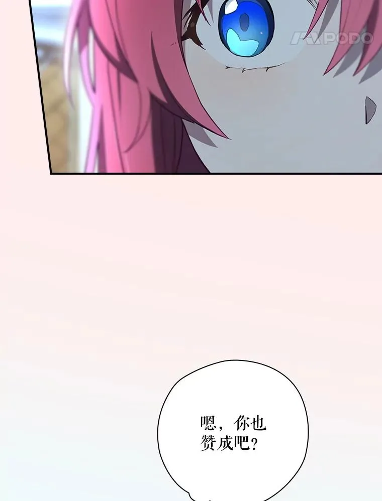 46.前人是谁 第124页