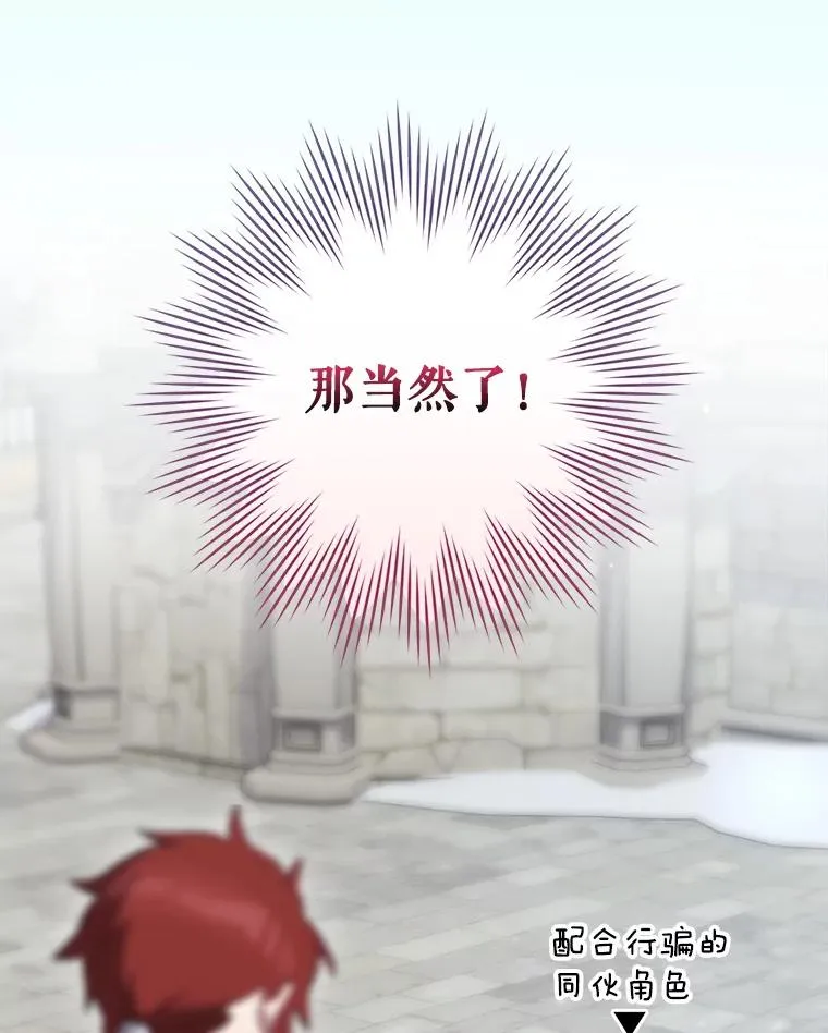 46.前人是谁 第126页