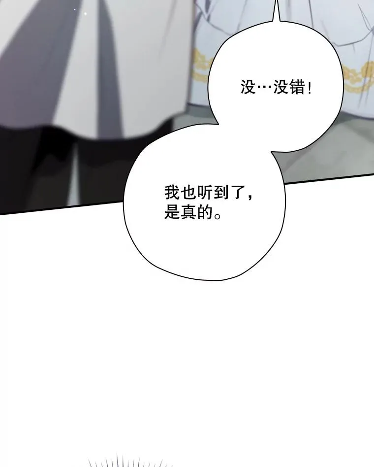 46.前人是谁 第128页