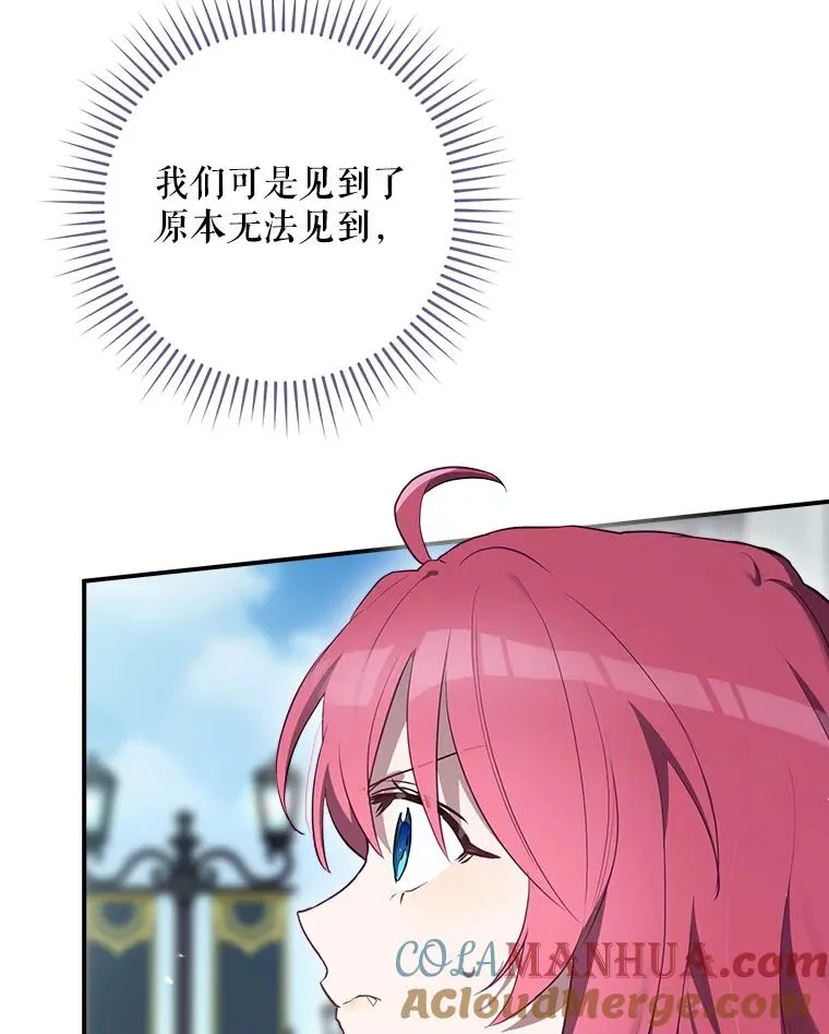 46.前人是谁 第129页