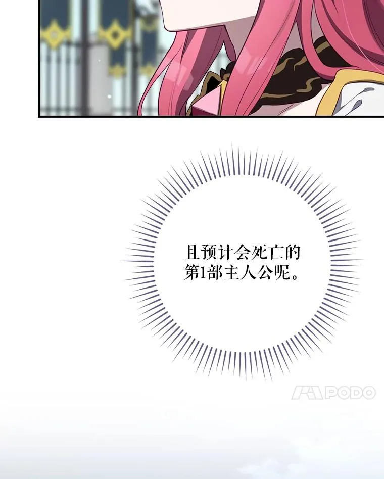 46.前人是谁 第130页