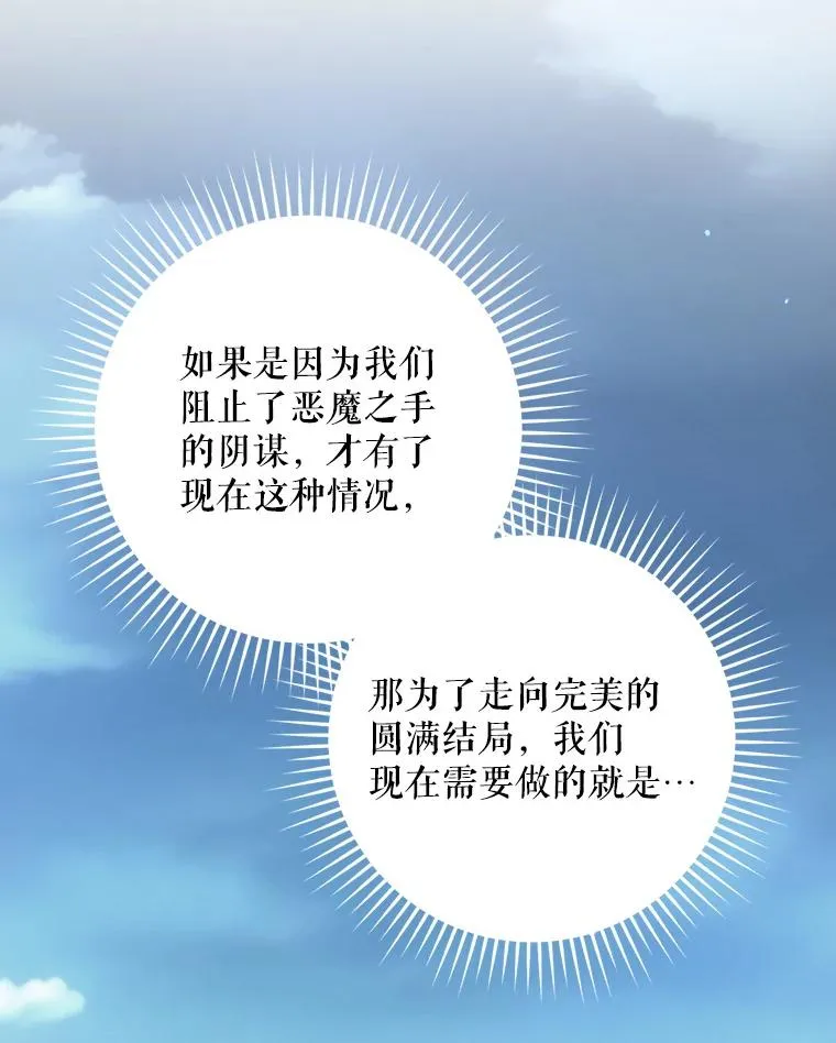 46.前人是谁 第131页