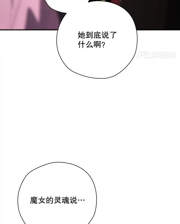 46.前人是谁 第134页