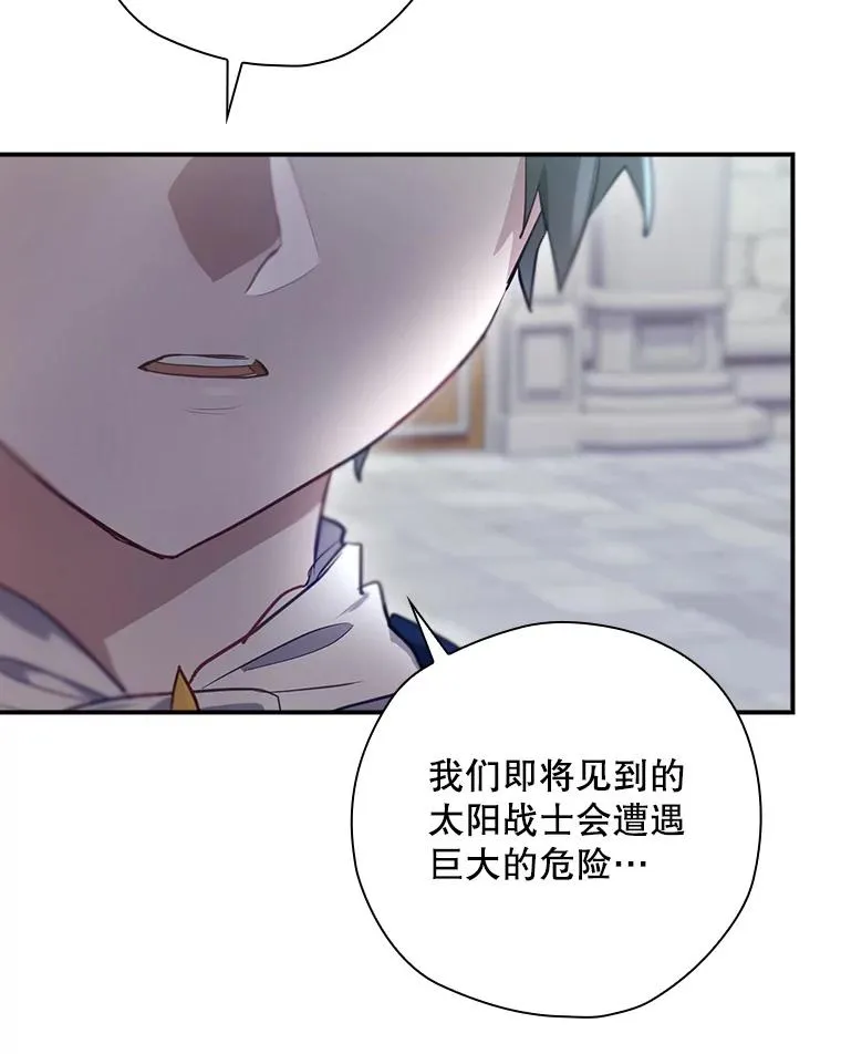 46.前人是谁 第135页