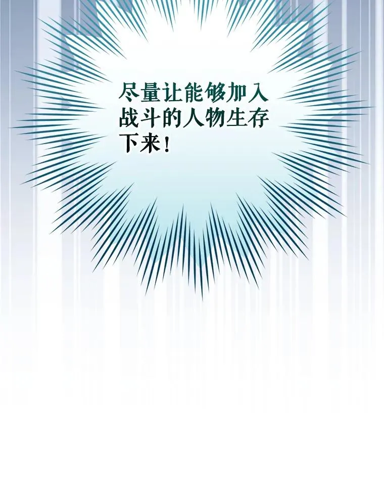 46.前人是谁 第140页