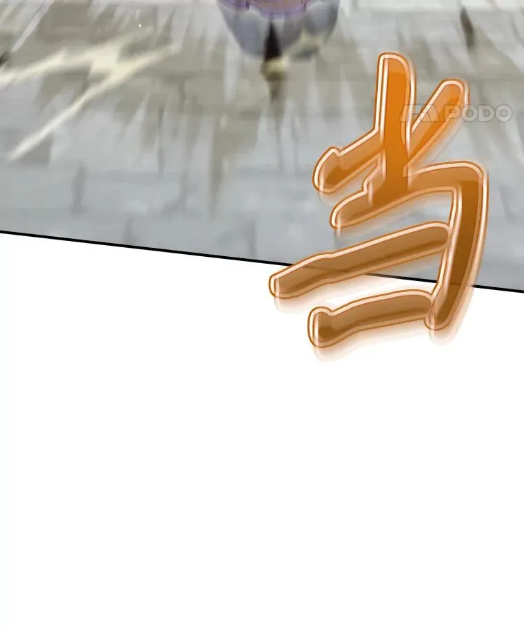 47.改变计划 第18页