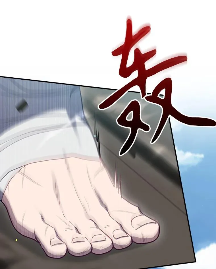 47.改变计划 第19页