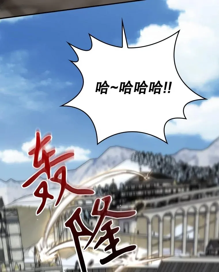 47.改变计划 第20页