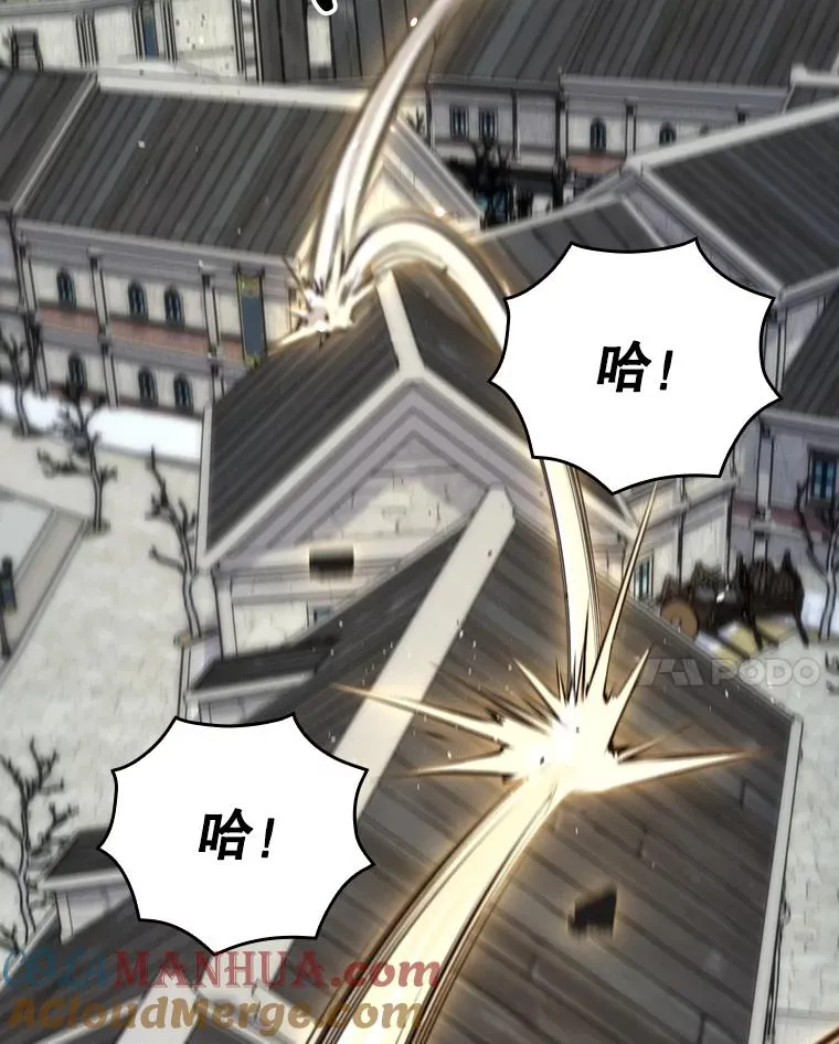 47.改变计划 第21页