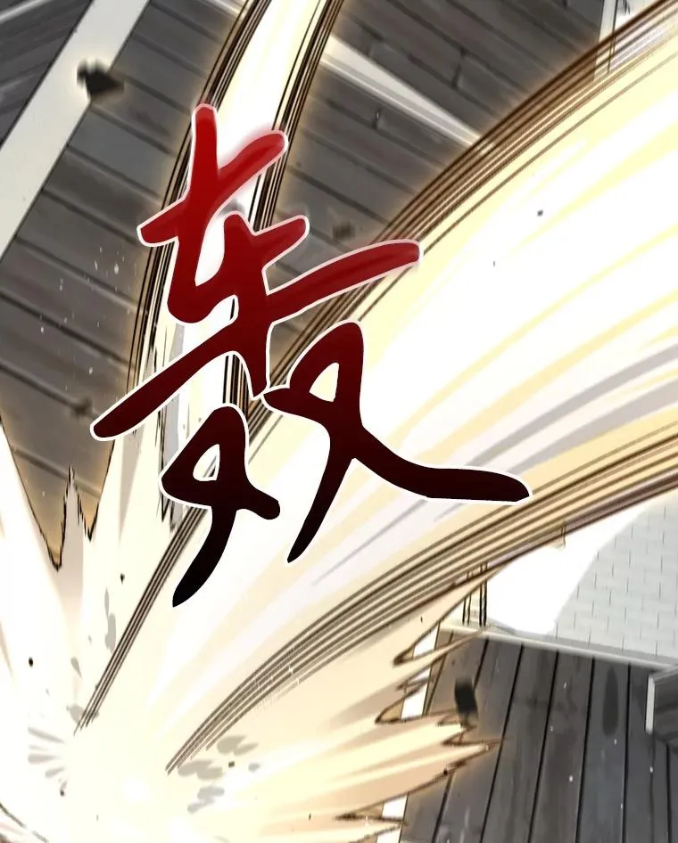 47.改变计划 第22页
