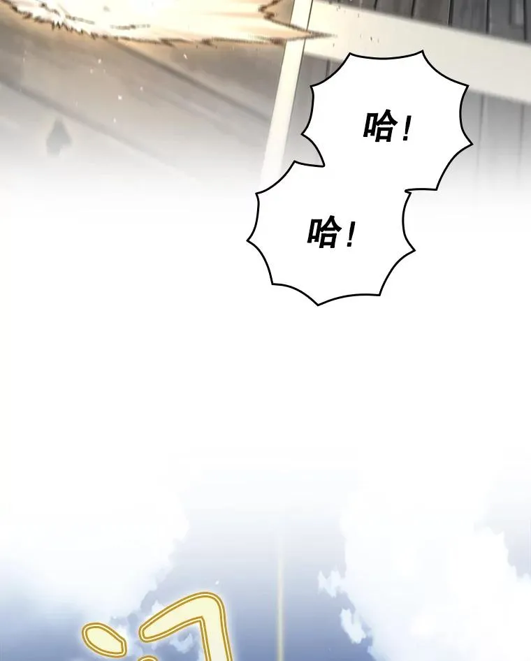 47.改变计划 第23页