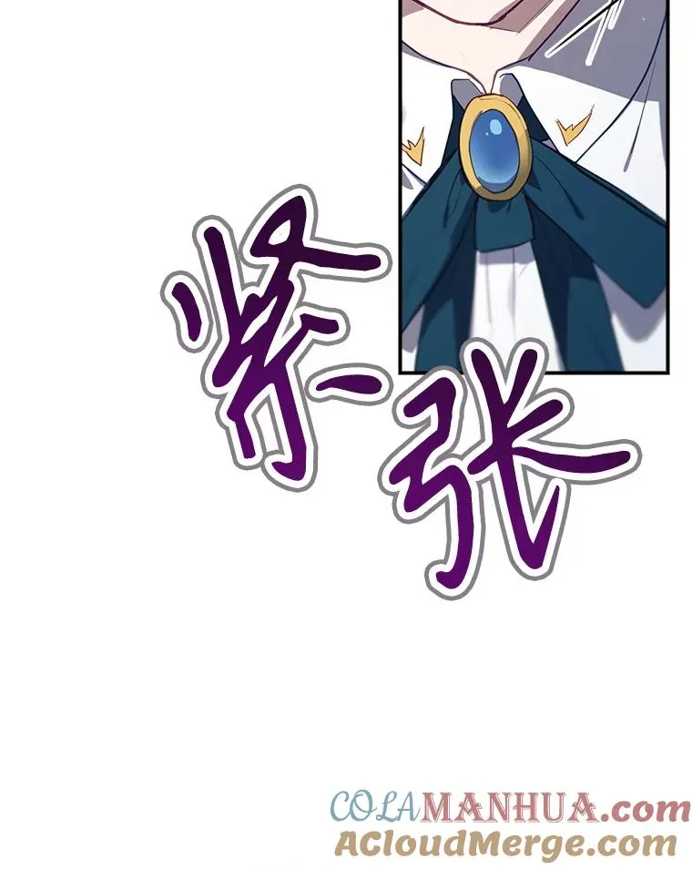 47.改变计划 第33页