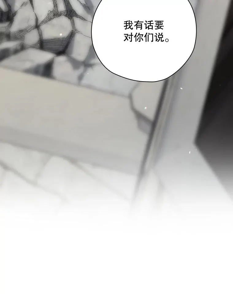 47.改变计划 第36页