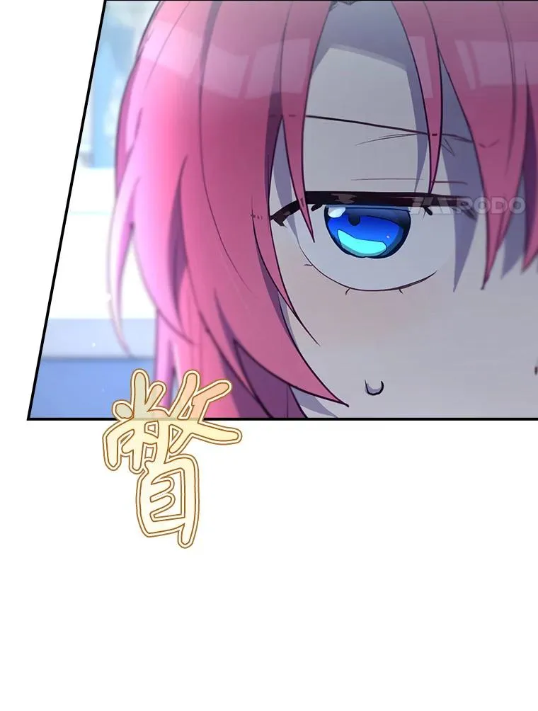 47.改变计划 第56页