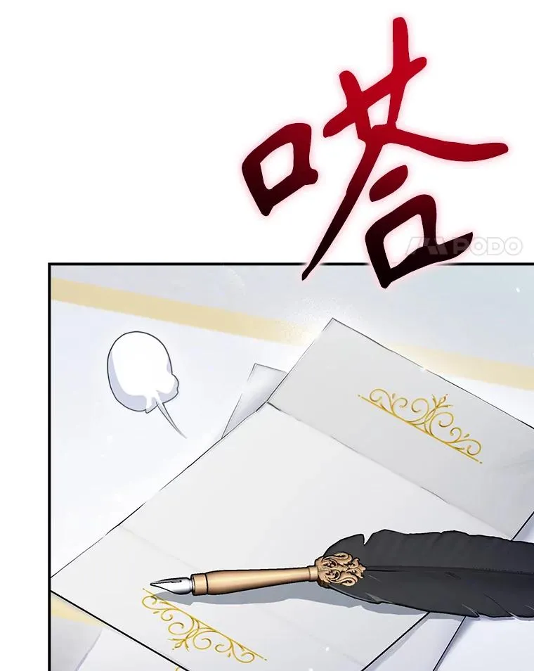47.改变计划 第79页
