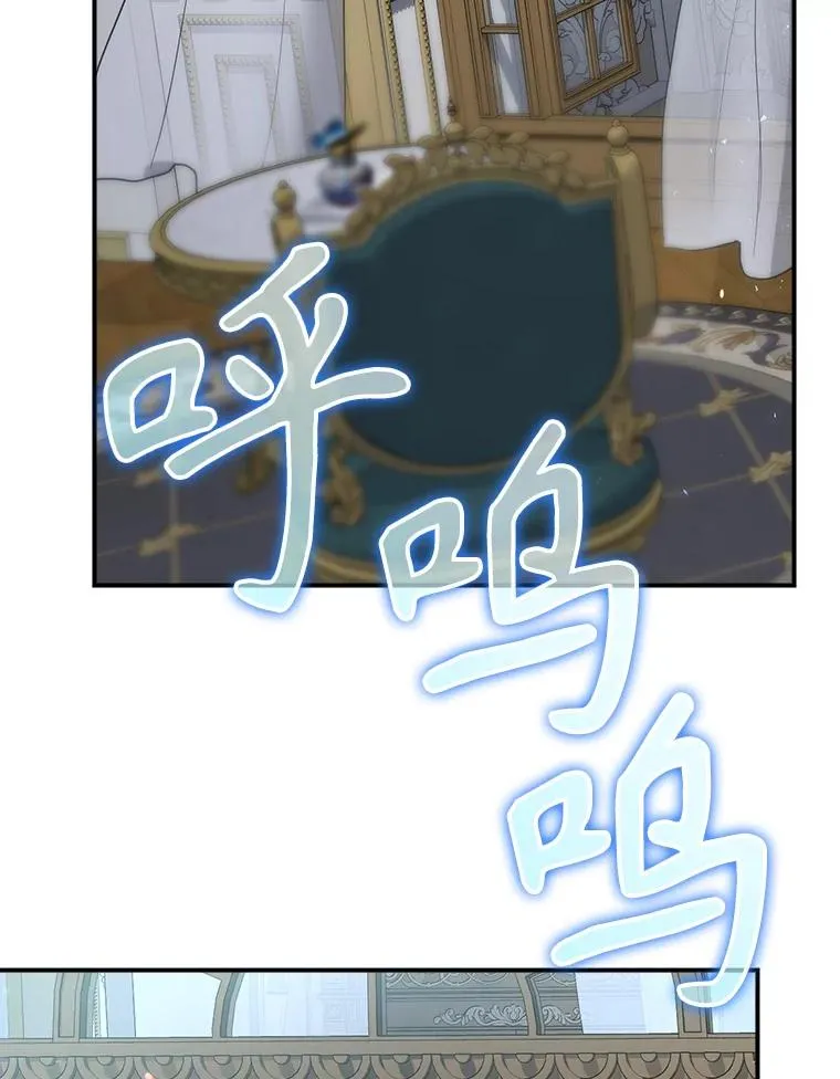47.改变计划 第90页