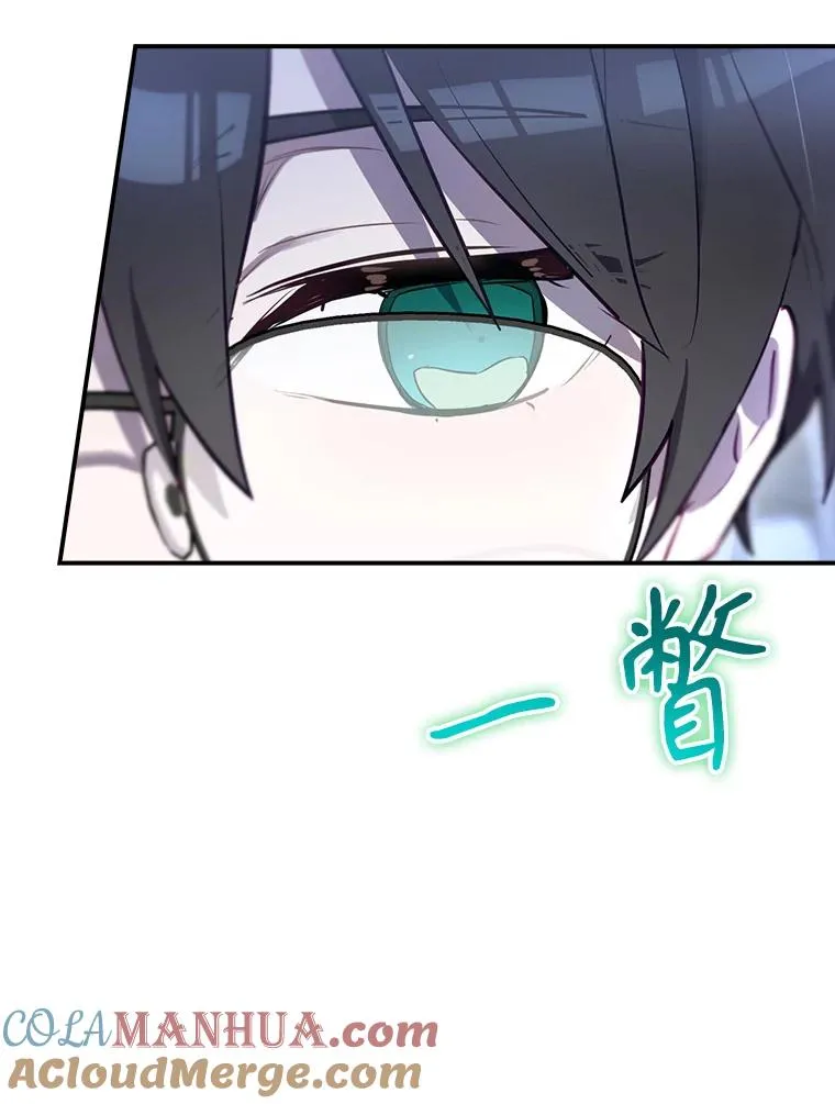 47.改变计划 第117页