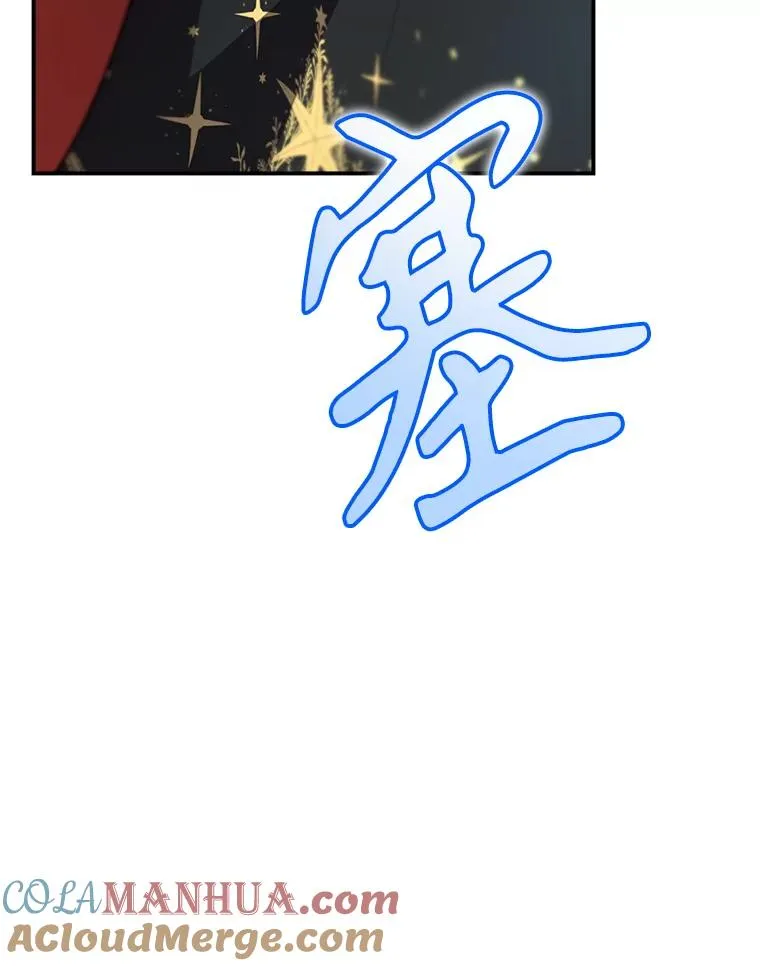 47.改变计划 第133页