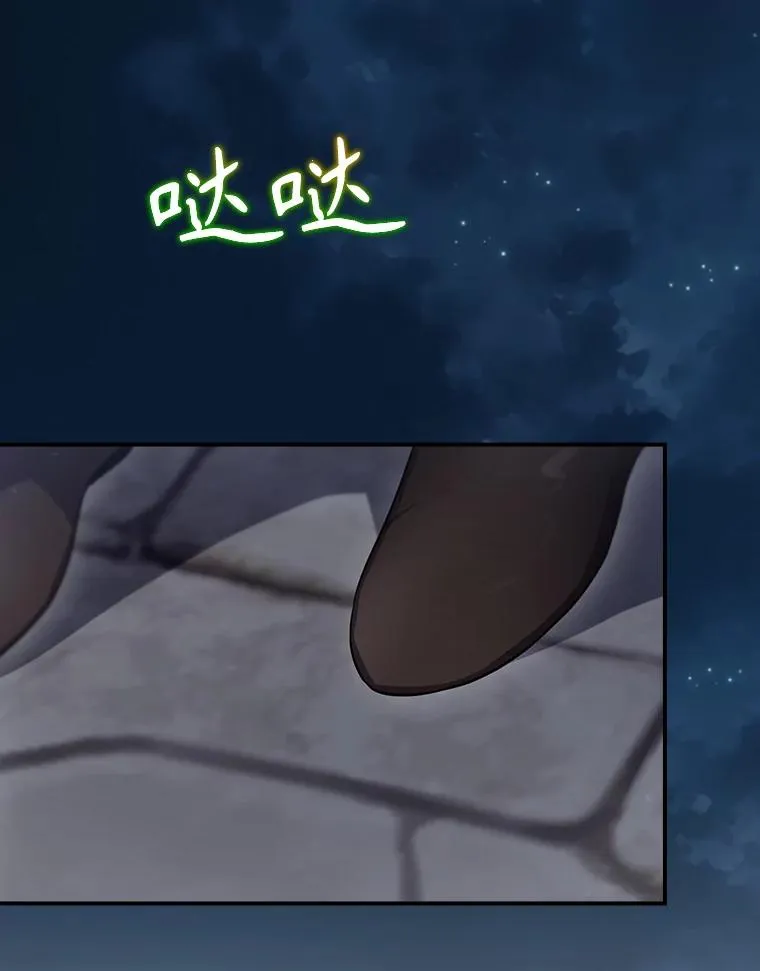 48.逃出城 第2页