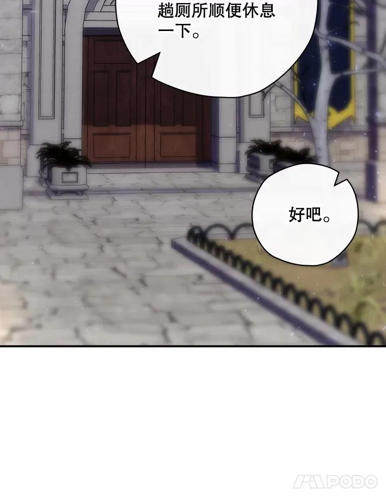 48.逃出城 第11页