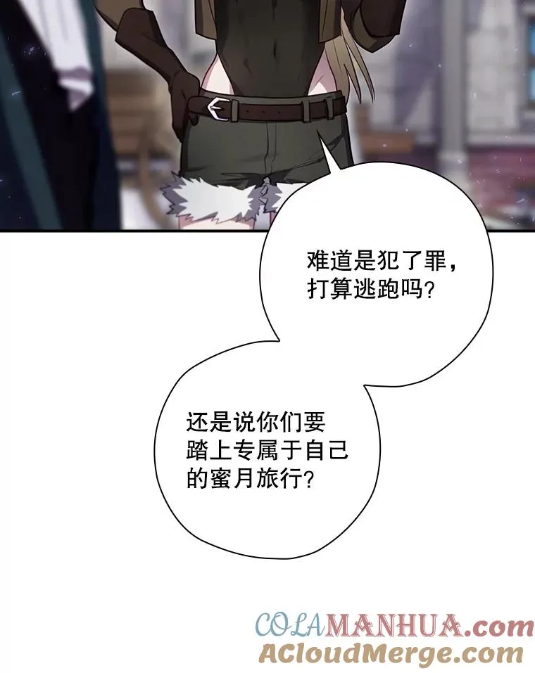 48.逃出城 第13页