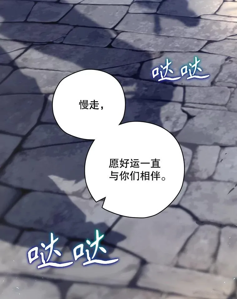 48.逃出城 第18页