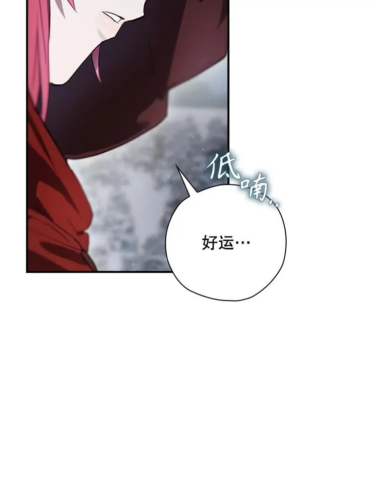 48.逃出城 第22页
