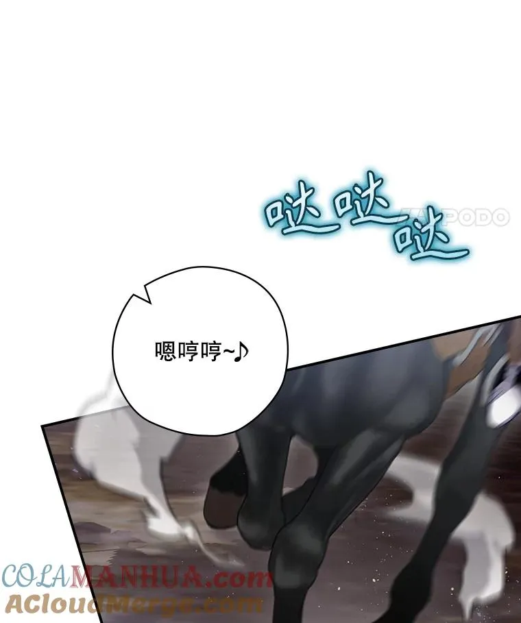 48.逃出城 第29页