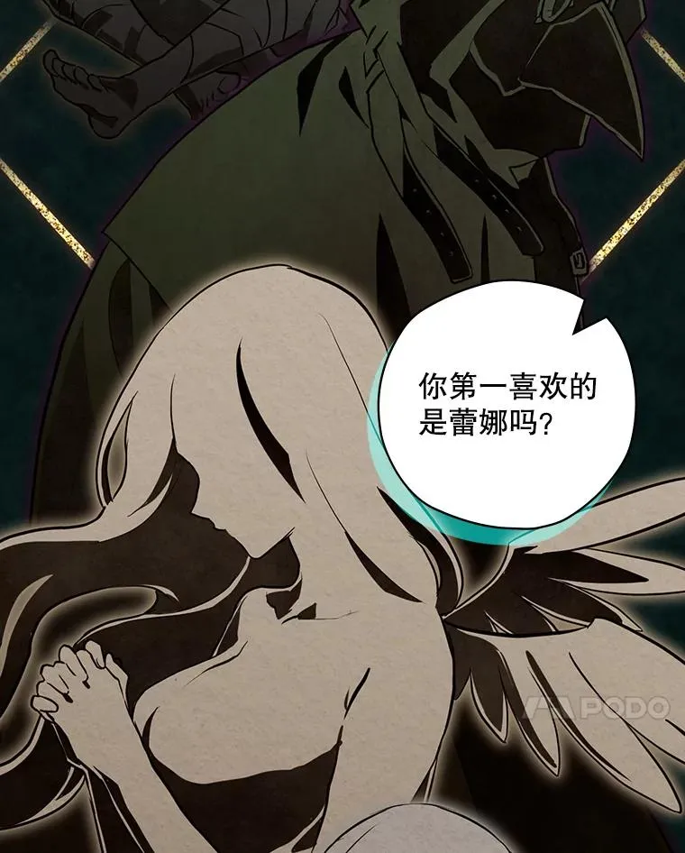 48.逃出城 第39页