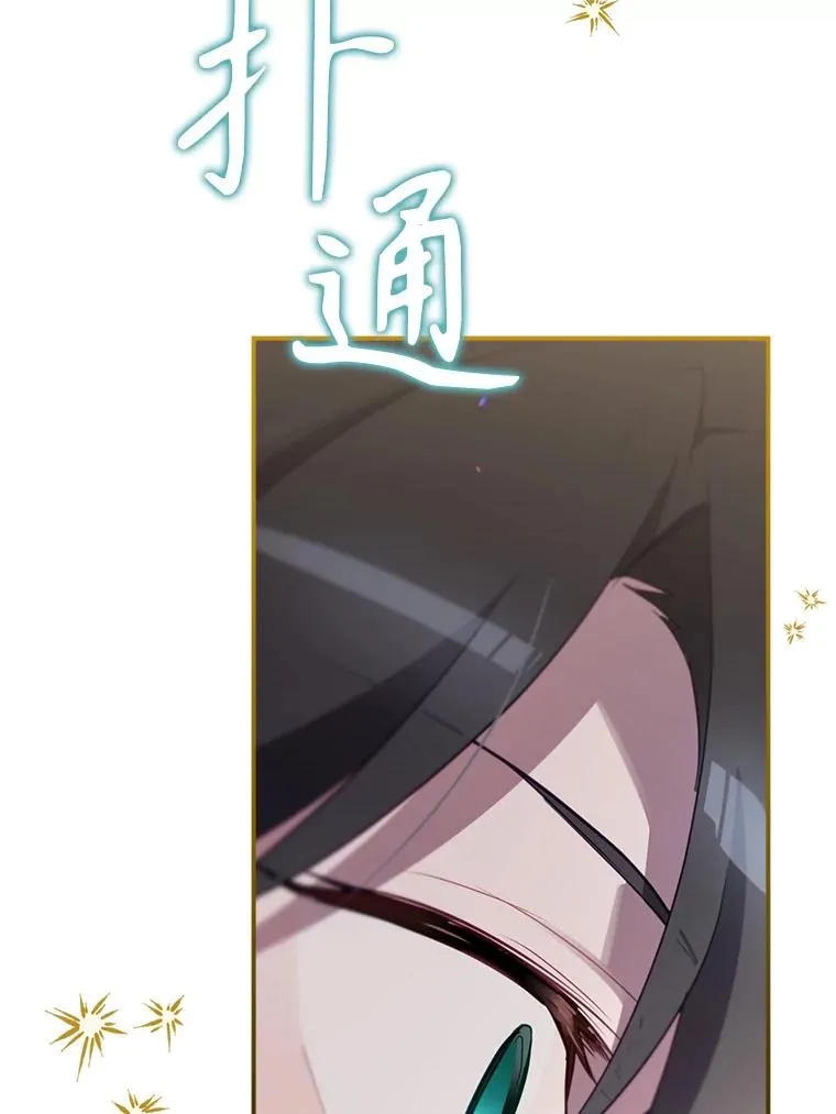 48.逃出城 第56页