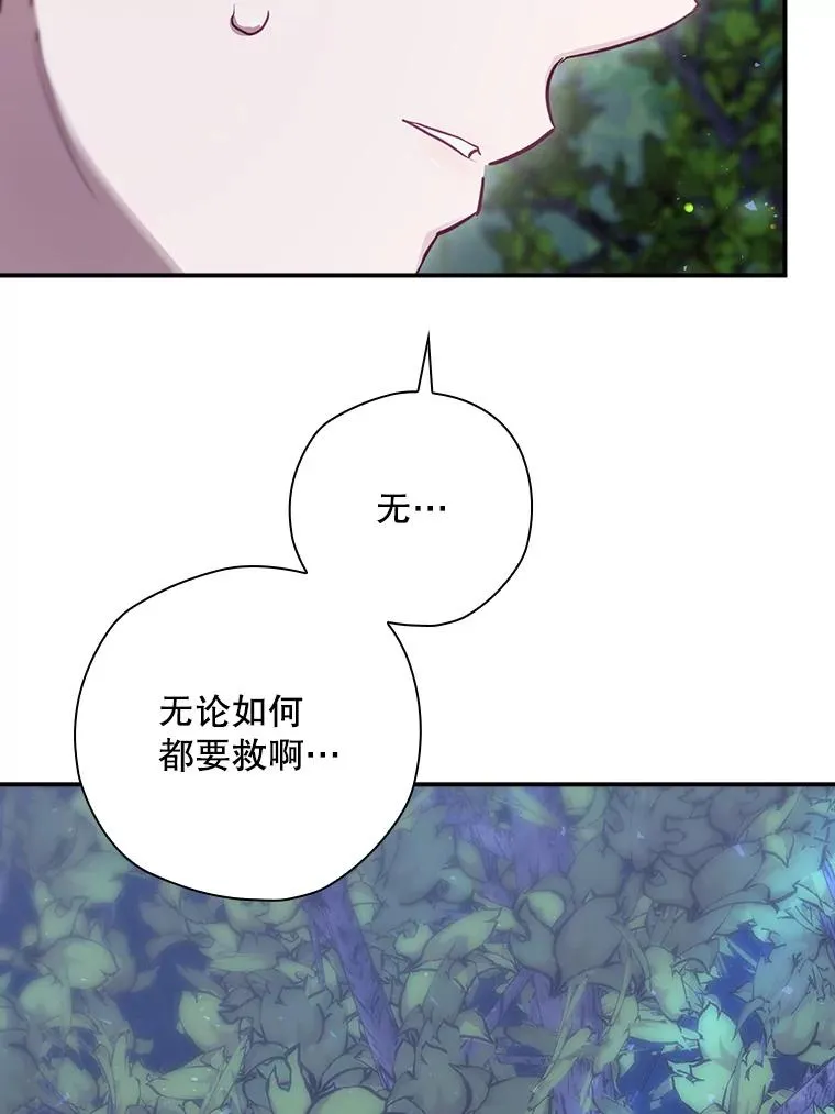 48.逃出城 第58页