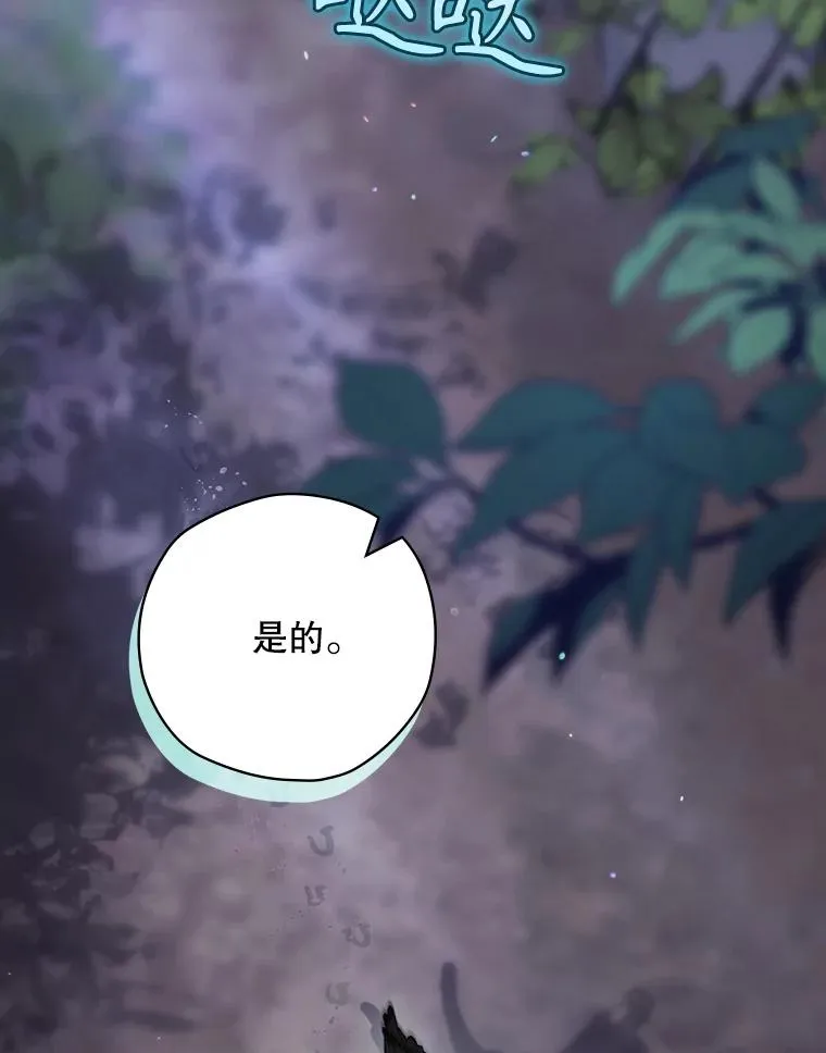 48.逃出城 第64页