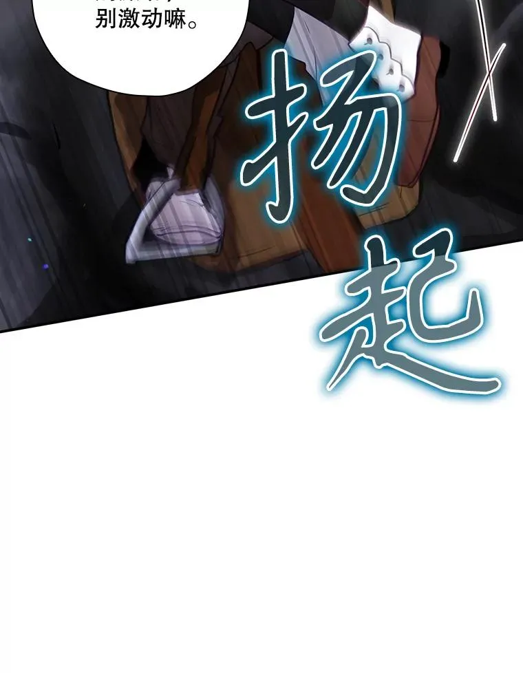48.逃出城 第75页
