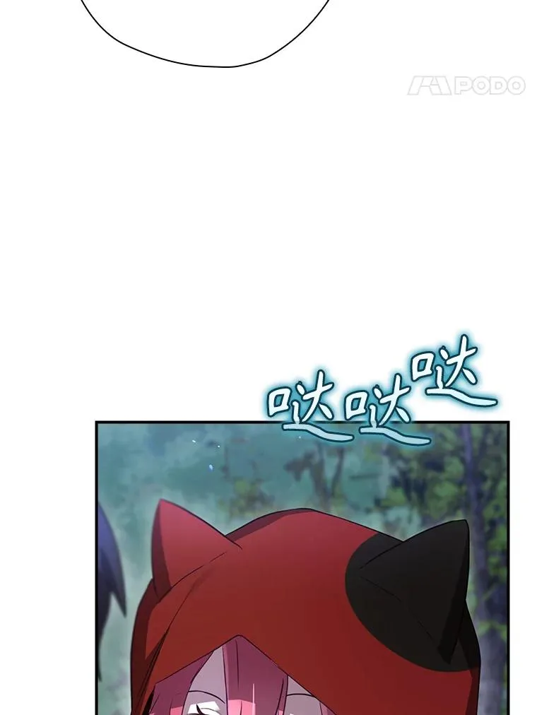 48.逃出城 第80页