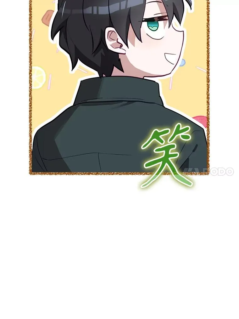 48.逃出城 第86页