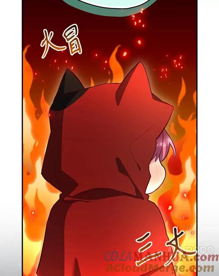 48.逃出城 第89页