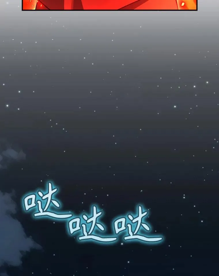48.逃出城 第90页