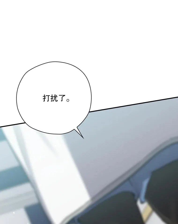 48.逃出城 第102页