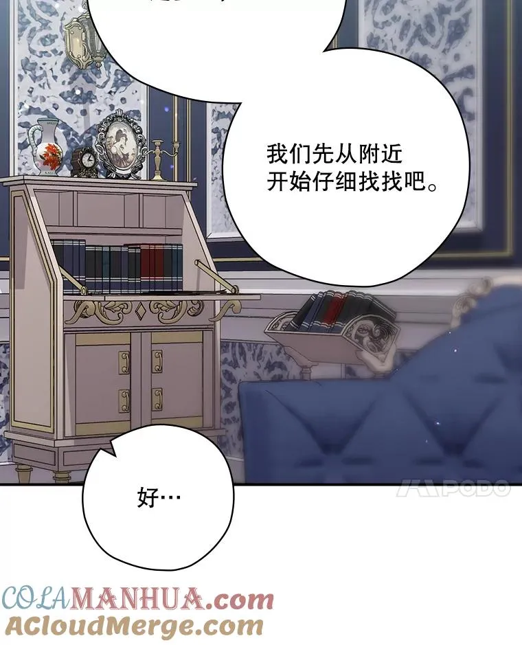 48.逃出城 第113页