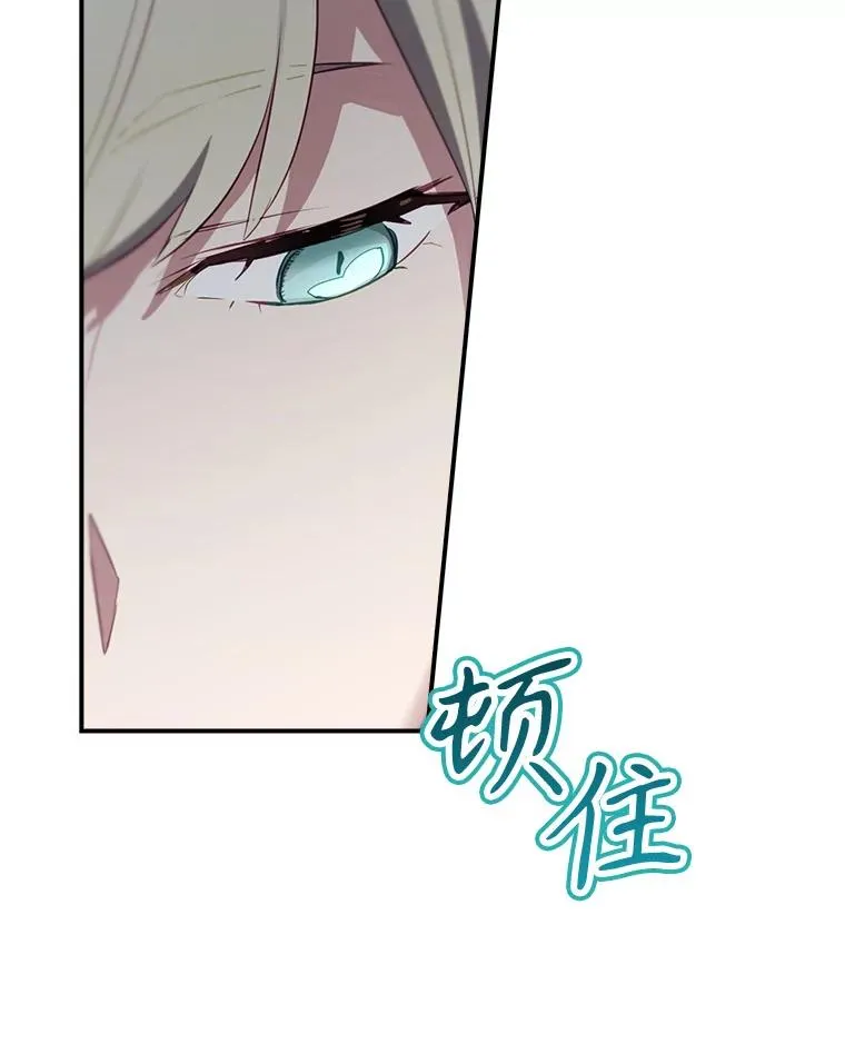 48.逃出城 第115页