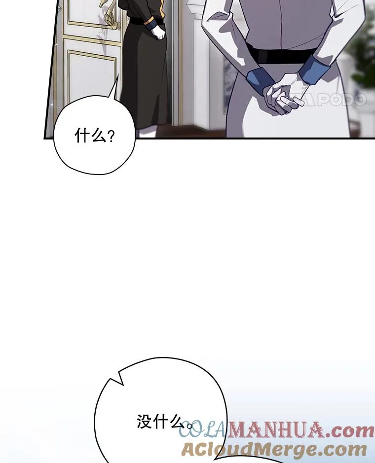 48.逃出城 第117页